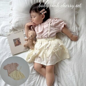 _20%OFFZ[^ xr[ LbY ̎q ZbgAbv baby pink cherry set ڕ `F[ TXy_[u}   ؍  70cm 80cm 90cm 100cm CO A q t  H 