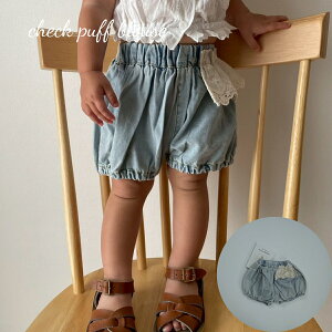 _20%OFFZ[^ LbY xr[ ̎q u} denim pumpkin pantss fj ڂpc V[gpc Rbg  70cm 80cm 90cm 100cm A q t  H 