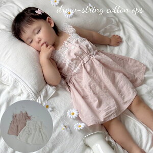 LbY xr[ ̎q s[X draw-string cotton ops m[X[u [X {  NVbN NVJ 70cm 80cm 90cm 100cm C|[g CO A q t  H ~ 