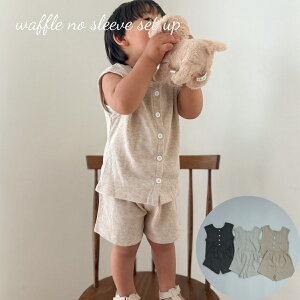 xr[ LbY ̎q j̎q ZbgAbv waffle no sleeve set up bt T[} m[X[u [EFA Rbg  ؍  70cm 80cm 90cm 100cm CO A q t  H 