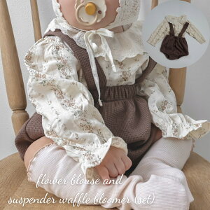 xr[ LbY ̎q ZbgAbv flower blouse and suspender waffle bloomer (set) ԕ uEX TXy_[u} T[} bt   ؍  60cm 70cm 80cm 90cm CO A q t  H 