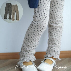 キッズ ベビー 女の子 レギンス パンツ flower frill fleece lining leggings 花柄 小花柄 ボトムス ズボン コットン フリース 裏きもう 可愛い 韓国 風 80cm 90cm 100cm 110cm 120cm 130cm インポート 海外 輸入 子供服 春 秋 冬 送料無料