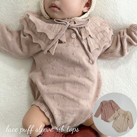 ベビー 女の子 ロンパース ruffle collar knit rompers ラッフル襟 スカラップ リボン ニット リボン 透かし編み コットン 可愛い 60cm 66cm 70cm 73cm 80cm 90cm 輸入 子供服 春 秋 冬 送料無料