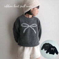 ＼30%OFFセール／ キッズ 女の子 トップス ribbon knit pull over リボン ニット ナチュラル 配色 可愛い…