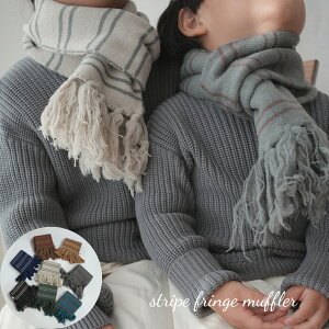 LbY xr[ ̎q j̎q }t[ stripe fringe muffler {[_[ XgCv tW ~  ؍  eq낢 CO A q t H ~ 
