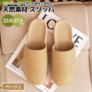 �X���b�p ���� �� �y�V�R�f�ނ̕������ł��������i�`�������Ɂz ���[���V���[�Y �������� ���f�B�[�X �����Y �t �ėp �H �������