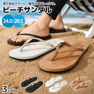 ＼期間限定33%OFFクーポン／ ビーチサンダル メンズ 【見た目はスマート、履き心地はしっかり。絶妙な厚…