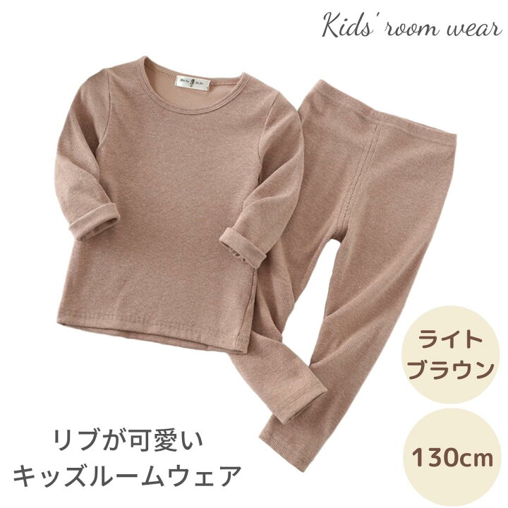 楽天市場】パジャマ キッズ リブが可愛いキッズパジャマ 長袖 ルーム 