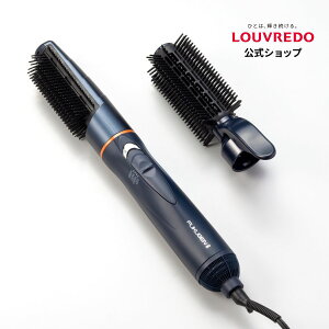 louvredo �����X�^�C���[8�i�t���u���[�j LJS-365-B ���[�����h�[ �u���V�^�h���C���[ �J�[���h���C���[ �e���w���c �}�C�i�X�d�q �_���[�W���X ����