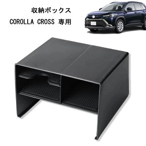 y2-3\ ԌP5{z[{bNX 2021 J[NX COROLLA CROSS p݌v ABSf Z^[R\[ gC ~߃}bgt ꐮ p[c CeA ANZT