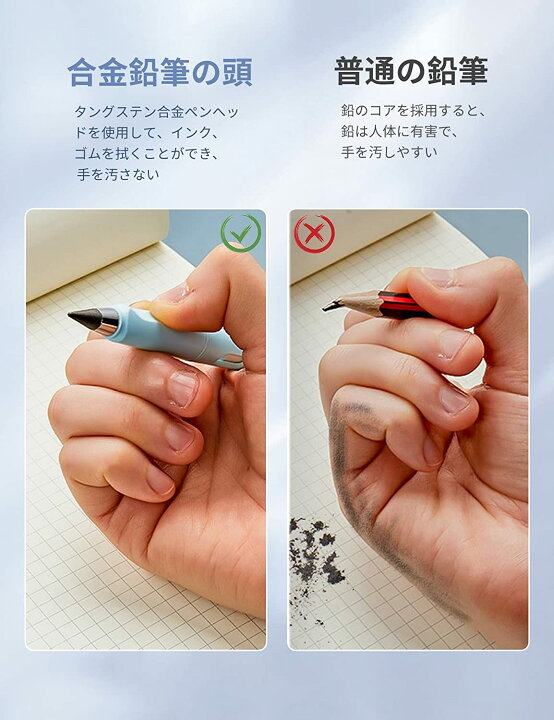 楽天市場】メタシル 鉛筆 6本セット 金属鉛筆 削ら ない 金属先端 metacil 無限鉛筆 永遠の鉛筆 インクレス鉛筆 芯なし 折れない 筆跡消去可能なえんぴつ メタルペンシル 金属ペン先 安全無毒 インクなしえんぴつ : LOUVRICH 楽天市場】メタシル 鉛筆 6本セット 金属鉛筆 削ら ない 金属先端 metacil 無限鉛筆 永遠の鉛筆 インクレス鉛筆 芯なし 折れない 筆跡消去可能なえんぴつ メタルペンシル 金属ペン先 安全無毒 インクなしえんぴつ : LOUVRICH