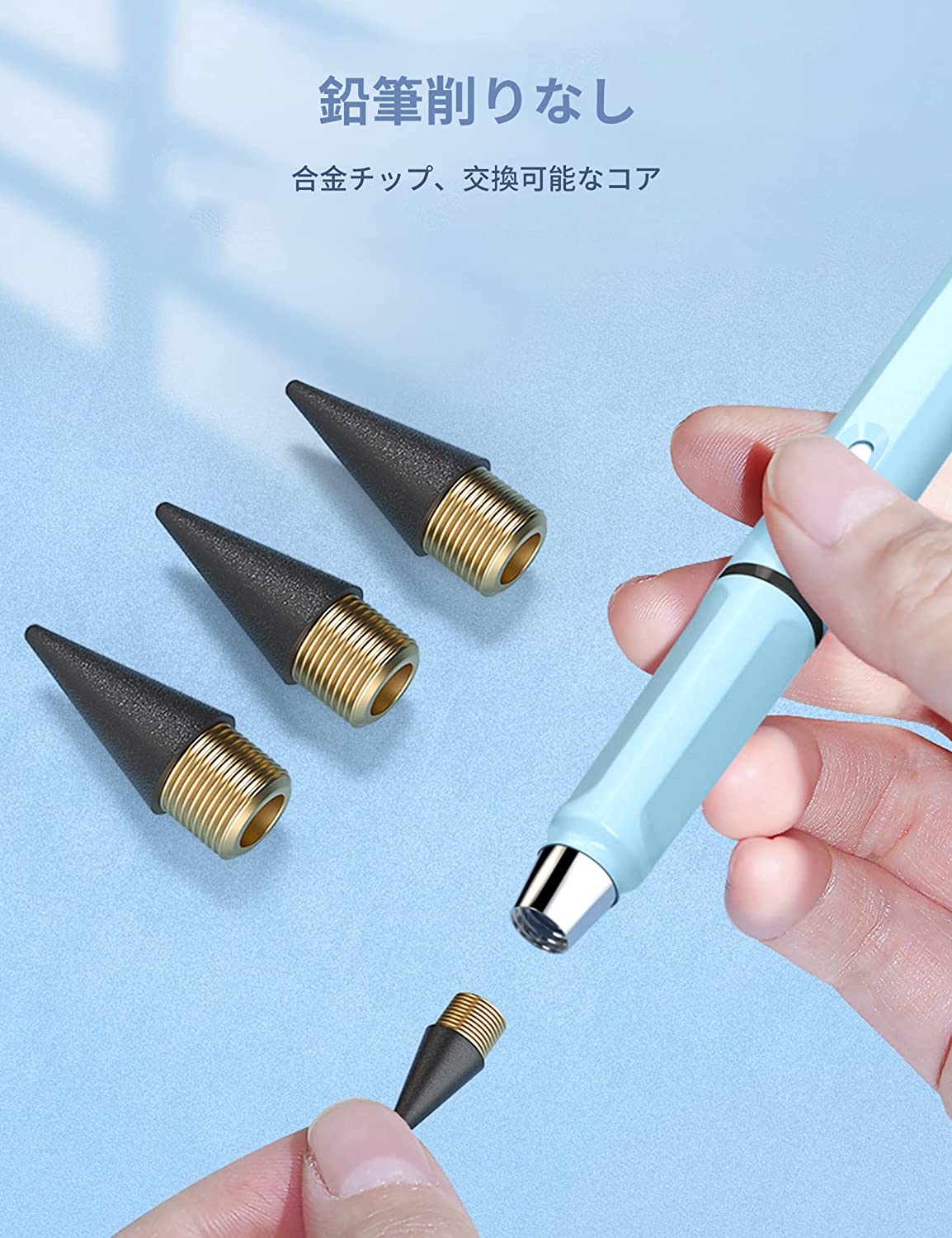 楽天市場】【2-3日到着可能】メタルペンシル 6本セット 金属鉛筆 削ら