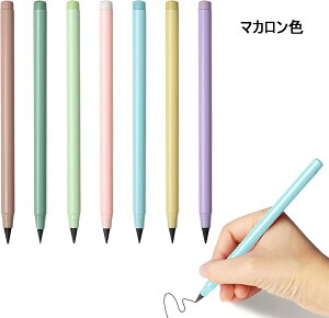 【2-3日到着可能 期間限定P3倍】メタルペンシル 鉛筆 金属先端 マカロン色 7本セット 削らない 永遠の鉛筆 えんぴつ エンピツ 文房具 プレゼント ギフト 贈り物 おもしろ雑貨 女性 男性 ユニ