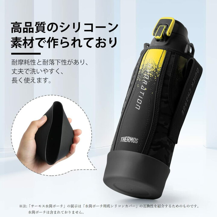 楽天市場】【2-3日到着可能 期間限定P3倍】2個セット 水筒 底 シリコン 