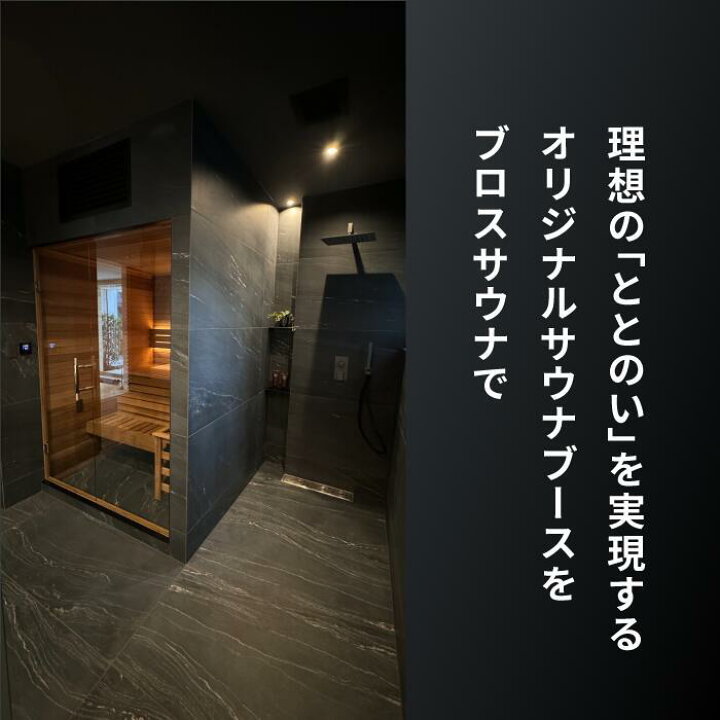 楽天市場】サウナストーブ サ ウナヒーター 電気 200V 4.5kW/6kW/9kW 