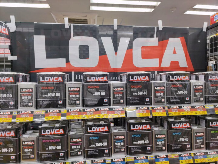 楽天市場】エンジンオイル 10W60 20L LOVCA RACING 10W-60 20L 100 