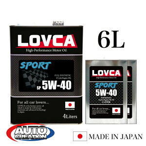 GWIC 5W40 6L LOVCA SPORT 5W-40 6L X|[cnɍœKI {iI100w(PAO+VHVI)̉iI { uJ  LS540-6