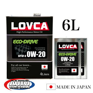 GWIC 0W-20 6L LOVCA ECO-DRIVE 0W-20 6L XgX̂ȂC̗ǂI I΂ĔON182BI GRhCu 100S { uJ  LED020-6
