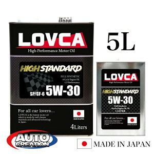 �G���W���I�C�� 5W30 5L LOVCA HIGH-STANDARD 5W-30 5L SP/CF GF-6 �^�[�{�ԑΉ��ȔR�� ���{�� 100���S������(VHVI) ���u�J 5W30 �������� ��LHS530-5