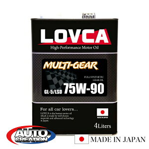 �M���I�C�� 75W90 4L LOVCA MULTI-GEAR 75W-90 4L 100�������� GL-5 �@�B��LSD�Ή� ���{�� �h���t�g �W���J�[�i�� 75W90 75-90 ���u�J �������� ��LMG7590-4