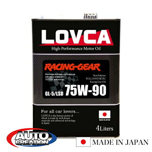 MIC 75W90 4L LOVCA RACING-GEAR 75W-90 4L GXegp m|}[ w ~bVEftp GL-5/LSD uJ { LOVCA   LRG7590-4