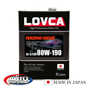 MIC 80W190 4L LOVCA RACING-GEAR 80W-190 4L hԂɐlCł! 100w ~bVftp SxȂtB[O LSDΉ { uJ  LRG80190-4