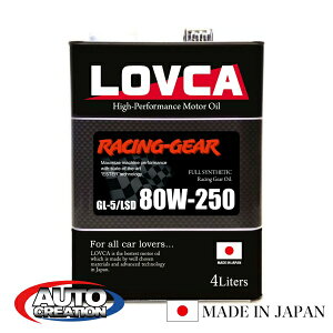 MIC 80W250 4L LOVCA RACING-GEAR 80W-250 4L VɓoII 100w SxȂtB[O ~bVftp LSDΉ uJ {  LRG80250-4