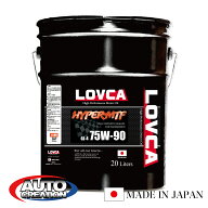 ギヤオイル 75W90 20L LOVCA HYPER-MTF GL-4 75W-90 20L FRミッション専用 ギアオイル 75w 90 番 ミッシ…