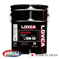 エンジンオイル 10W60 20L LOVCA RACING 10W-60 20L 100% 化学合成油 日本製 ドリフト ターボ車 エンジン…