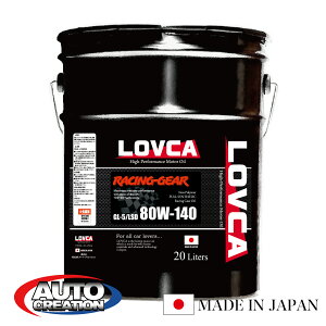 MIC 80W140 20L LOVCA RACING-GEAR 80W-140 20L m|}[ 100w @BLSDΉ 140 MAIC ~bVIC ftIC p gXt@[ IC gl|5  Zԗ [