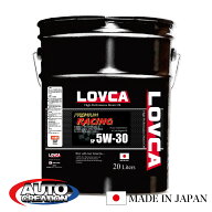 エンジンオイル 5W30 20L LOVCA PREMIUM-RACING 5W-30 20L SP ■特殊減摩技術× エステル ×PAO レーシン…