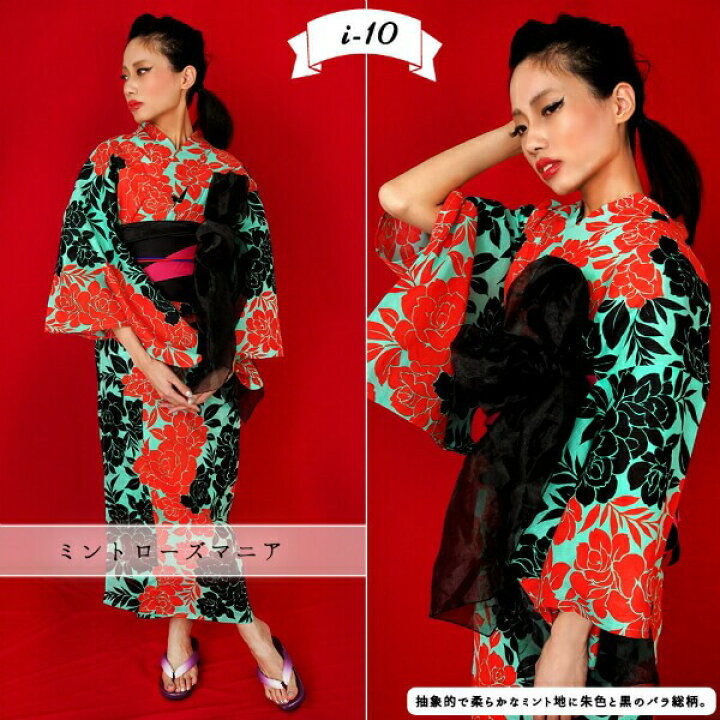 楽天市場】浴衣 2点 セット レディース ゆかた 半巾帯 セット 浴衣  