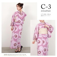 浴衣セット大人レディースゆかたユカタ2点セット女性浴衣半巾帯作り帯下駄レトロ黒赤紫青紺白生成ピンク
