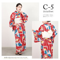 浴衣セット大人レディースゆかたユカタ2点セット女性浴衣半巾帯作り帯下駄レトロ黒赤紫青紺白生成ピンク