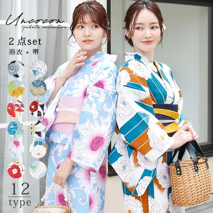 楽天市場】浴衣 2点 セット 兵児帯 花柄 綿 レディース かわいい  