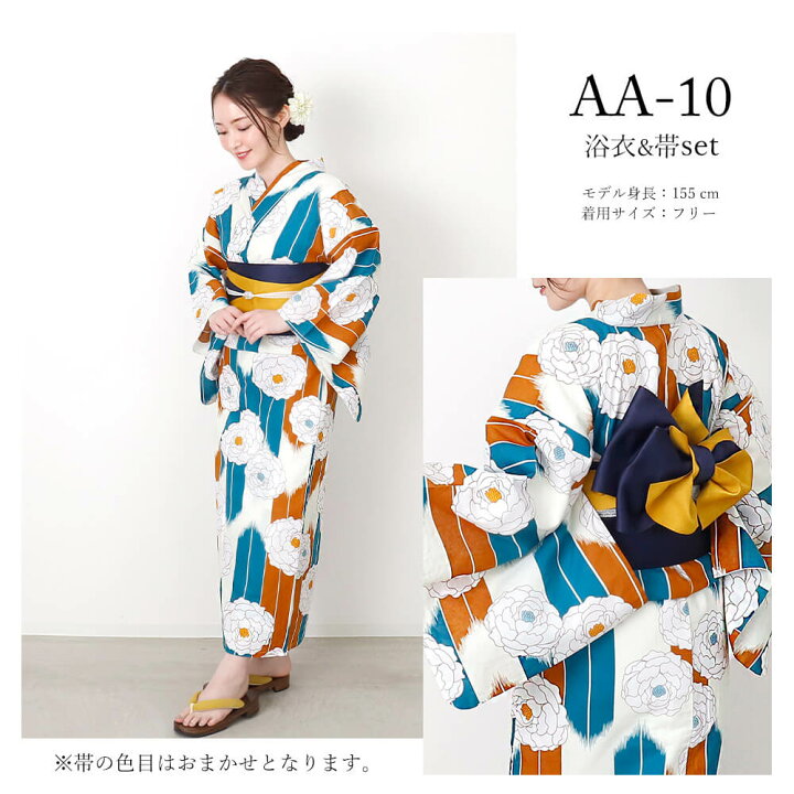 AAお仕立て上がり綿浴衣藍色地に花柄 【公式通販】