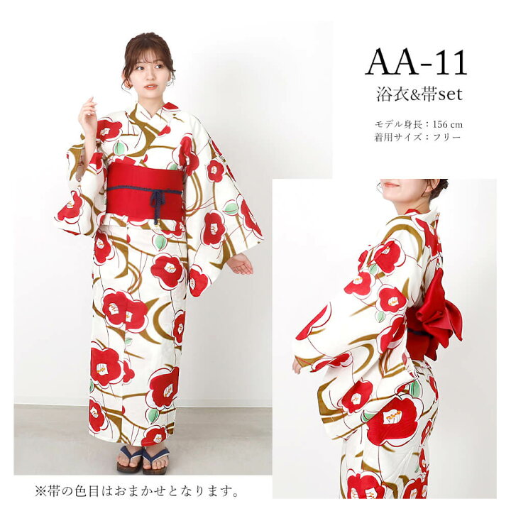 楽天市場】浴衣 2点 セット 兵児帯 花柄 綿 レディース かわいい  