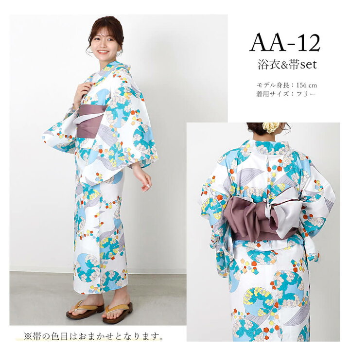 楽天市場】浴衣 2点 セット 兵児帯 花柄 綿 レディース かわいい  