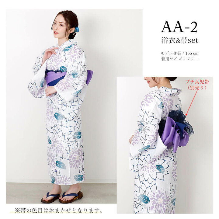 AAお仕立て上がり綿浴衣藍色地に花柄 【公式通販】
