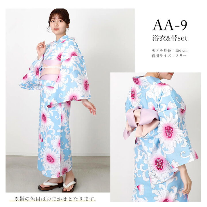AAお仕立て上がり綿浴衣藍色地に花柄 【公式通販】