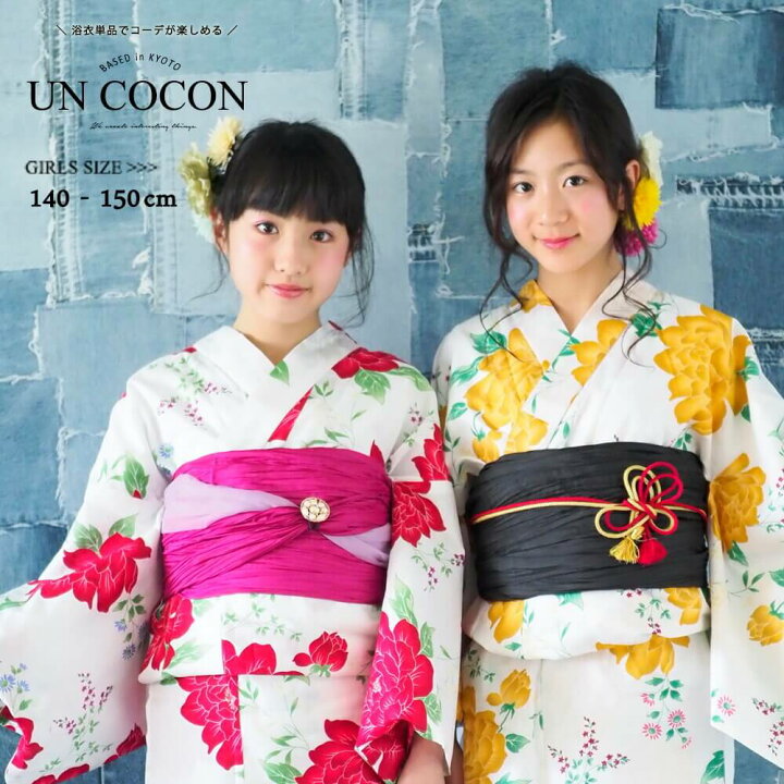 楽天市場 子供浴衣 こどもゆかた 子供ゆかた 古典柄 旅館 単品 ジュニア ジュニア浴衣 子供 浴衣 女の子浴衣 １４０ １５０ ユカタ モダン レトロ アンココン Uncocon