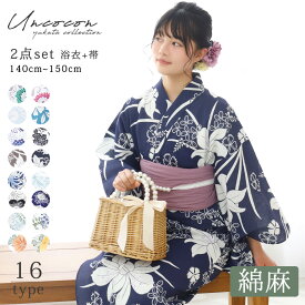 ＼ 2000円OFF☆ 7999円⇒ 5999円／ 子供綿麻浴衣 ＋ 帯 2点セット 16柄 140cm・150cmサイズ 子供浴衣 浴衣 子供 女の子 14cm 浴衣 150cm 子供浴衣セット 帯付き 綿麻浴衣 子ども兵児帯 夏祭り 浴衣 キッズ