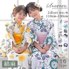 ＼ 2000円OFF☆ 6999円⇒ 4999円／ 子供綿麻浴衣 ＋ 帯 2点セット 16柄 110cm〜130cmサイズ 子供浴衣 浴衣 子供 女の子 110cm 浴衣 120cm 浴衣 130cm 浴衣 子供浴衣セット 帯付き 綿麻浴衣 子ども兵