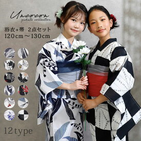 ＼ 1000円OFF☆ 4999円⇒ 3999円／ 子供浴衣 ＋ 帯 2点セット 12柄 120cm・130cmサイズ 浴衣 子供 女の子 120 130 キッズ浴衣セット レトロ 花火大会 浴衣 しわふわ帯 大正ロマン 子供浴衣 夏祭り 兵児帯付き