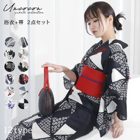 ＼ 1000円OFF☆ 6999円⇒ 5999円／ レディース 浴衣 ＋ 帯 2点セット 12柄 浴衣 セット レディース 大人 2点セット 半巾帯 作り帯 モダン 大正浪漫 花火大会 夏祭り 盆踊り ゆかた ゆったりサイズ 綿100％ 簡単着付け