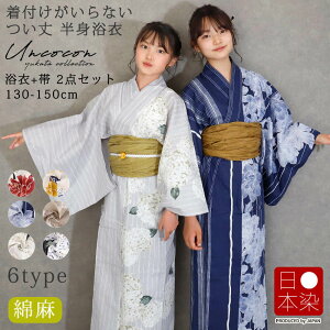 _ 5000~OFF 8999~ 3999~^ q Zbg  q ̎q  ǂ 2_Zbg 150 140 130 WjA  䂩 Ȗ  g