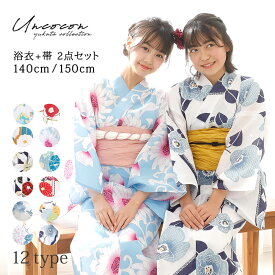 ＼ 1000円OFF☆ 4999円⇒ 3999円／ 子供浴衣 2点セット 140・150サイズ ジュニア浴衣セット 女の子 140 150 小学生 中学生 浴衣セット かわいい ストロベリーサイズ 浴衣 女児 浴衣 夏祭り 花火大会 綿100％ 浴衣