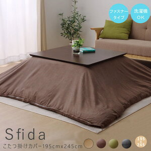 |Jo[ 195cm 245cm 􂦂 |Jo[ AgG Jo[ uE 195 245cm t@Xi[t O[ x[W O[ Jo[  EHbVu i` Vv