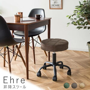 昇降スツール スツール ラウンドスツール 昇降式 キャスター付き 作業スツール デスクスツール デスクチェア レザースツール ブラウン キャメル グリーン 昇降スツール ガス圧 レバー式 ラ