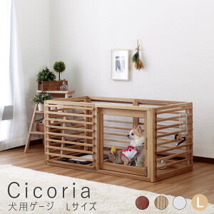 犬用ゲージ Lサイズ 犬用ゲージ ゲージ サークル 天然木 小型 中型 ブラウン ホワイト ナチュラル スライド式 ペットゲージ 鍵付き カギ付き ナチュラル シンプル 北欧 レトロ 西海岸 ミッド